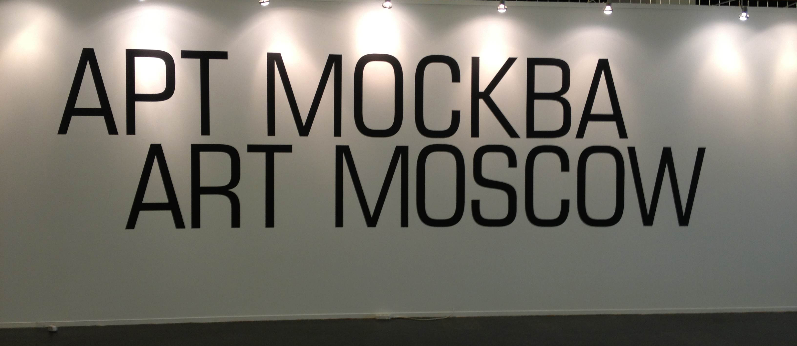 ART MOSCOW